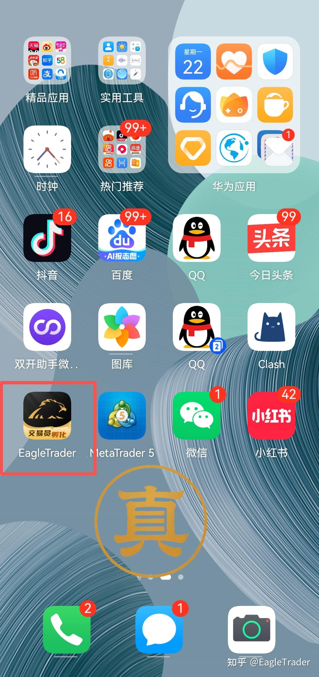 �й���û�лƽ���ƽ̨